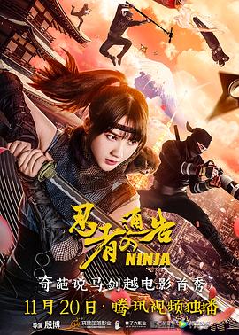 午夜人成